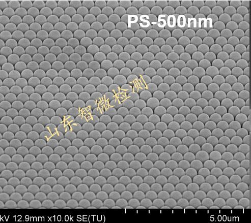 高质量聚苯乙烯（PS）微球单层有序阵列
