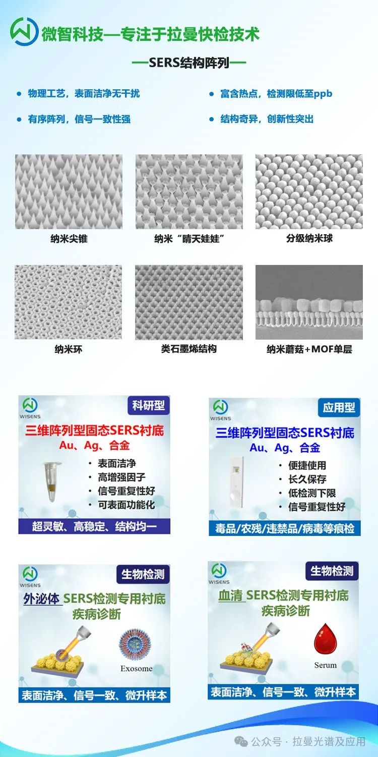 微信公众号广告.jpg